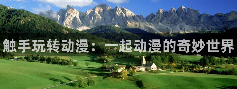腐漫网入口