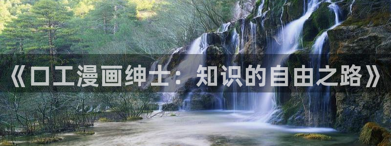 男男腐漫有哪些
