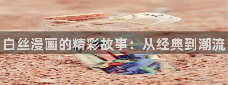 黑猫男友腐漫画