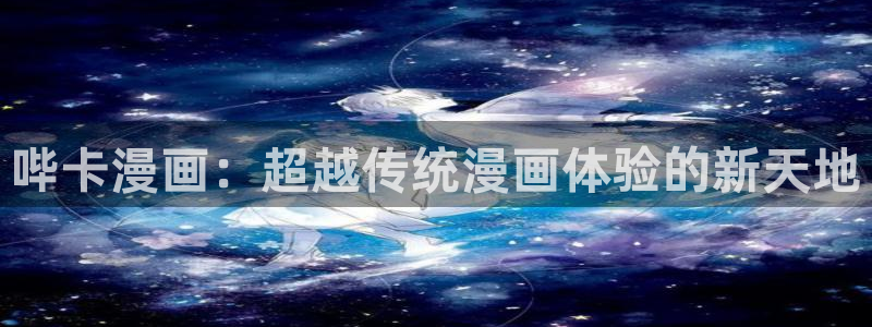 bl腐漫画在线观看