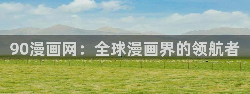 日本双男主腐漫