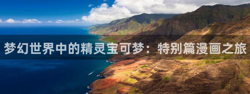 腐漫免费看