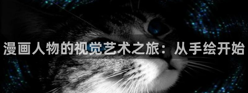 好看腐漫
