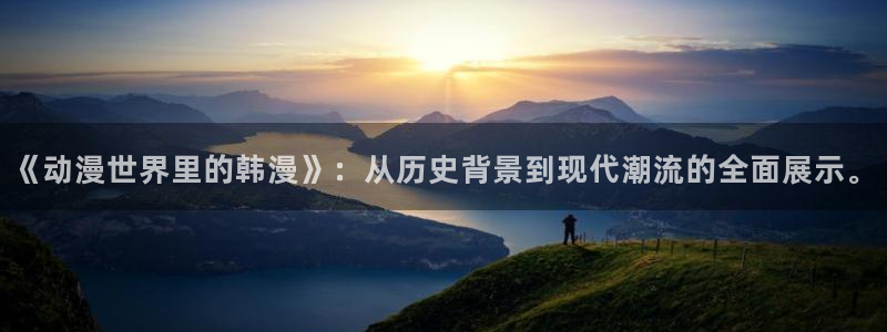 腐漫链接