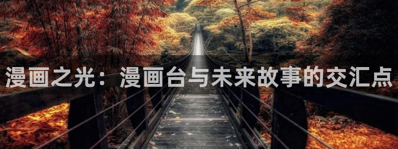 男男腐漫大全