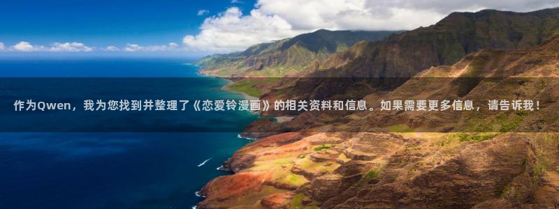 腐漫二次元