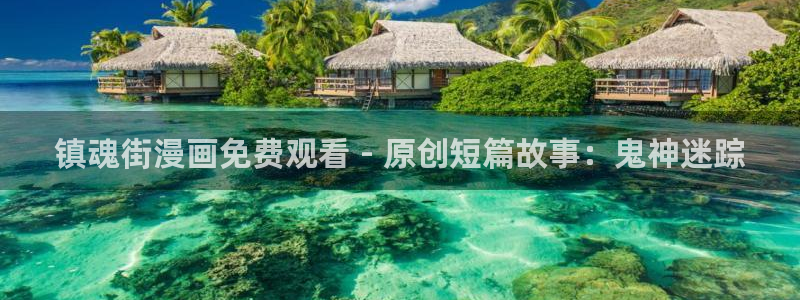 安吉腐漫