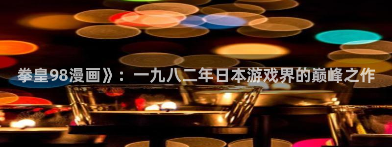 腐漫话