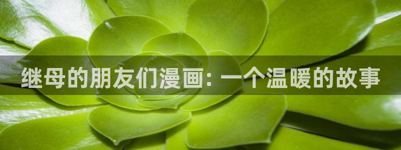 免费无删减腐漫