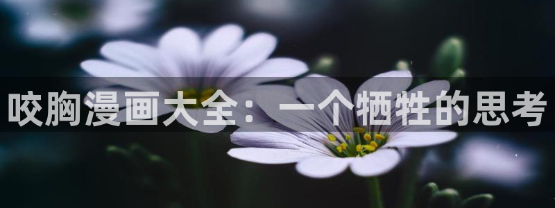 腐漫画免费下载