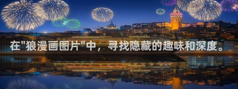 腐漫fm