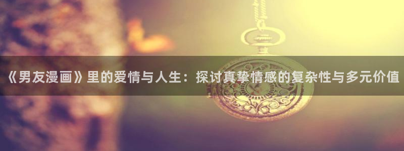 腐漫无遮挡