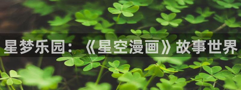 魔道祖师腐漫画