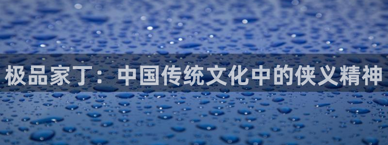 腐漫话