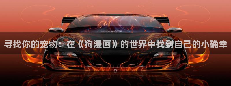 无删减腐漫