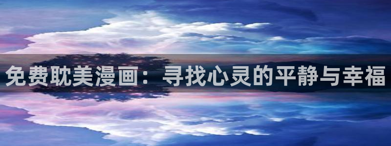 bl腐漫画网站