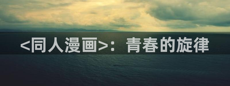 腐漫cc