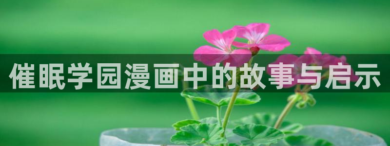 下载腐漫画软件