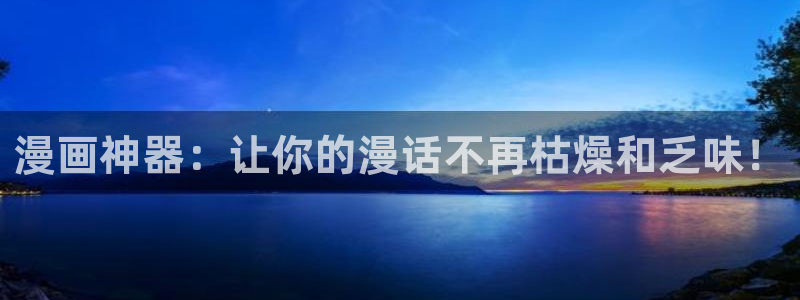腐漫画网页