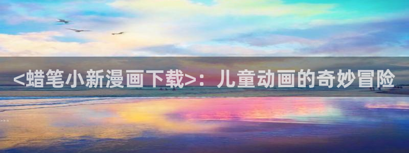 腐漫