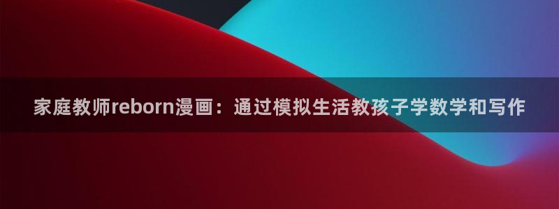 快看漫画的腐漫