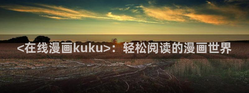 韩漫腐漫未删减