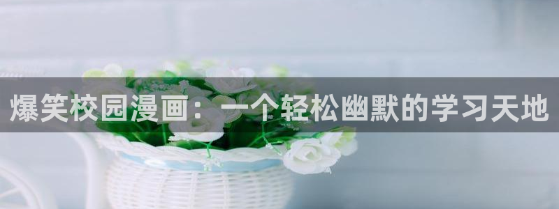 看腐漫画的网站